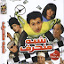 فيلم شبه منحرف 