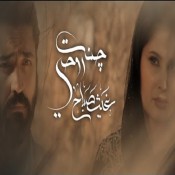 كلمات اغنية جنت روحي - من مسلسل الكادود غيث صباح