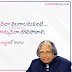 Abdul Kalam Telugu Inspiring Words