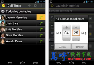 Call Timer APK / APP Download、Call Timer Android APP 下載，手機通話計時 APP、自動掛斷 APP