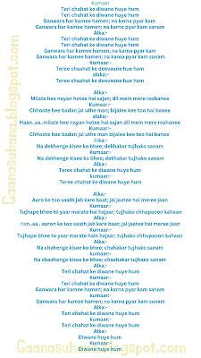 Song-lyrics-in-hindi-Teri-chahat-ke-diwane