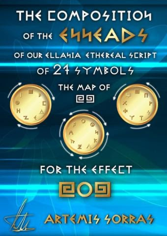 THE COMPOSITION OF THE ENNEADS OF OUR ELLANIA ETHEREAL SCRIPT OF 27 SYMBOLS