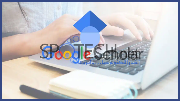 استخدام Google Scholar بكفاءة: نصائح للحصول على نتائج بحث أكثر دقة وفعالية