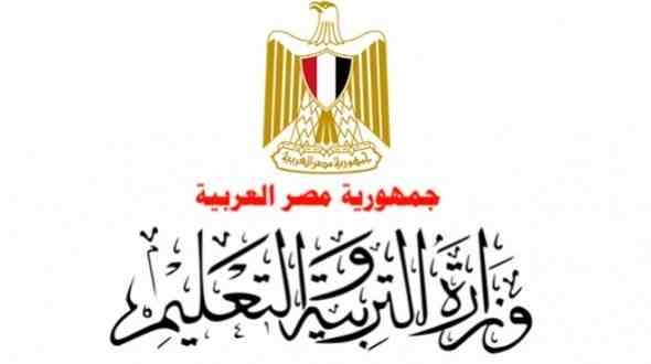 وظائف وزارة التربية والتعليم فى محافظة جنوب سيناء عام 2024