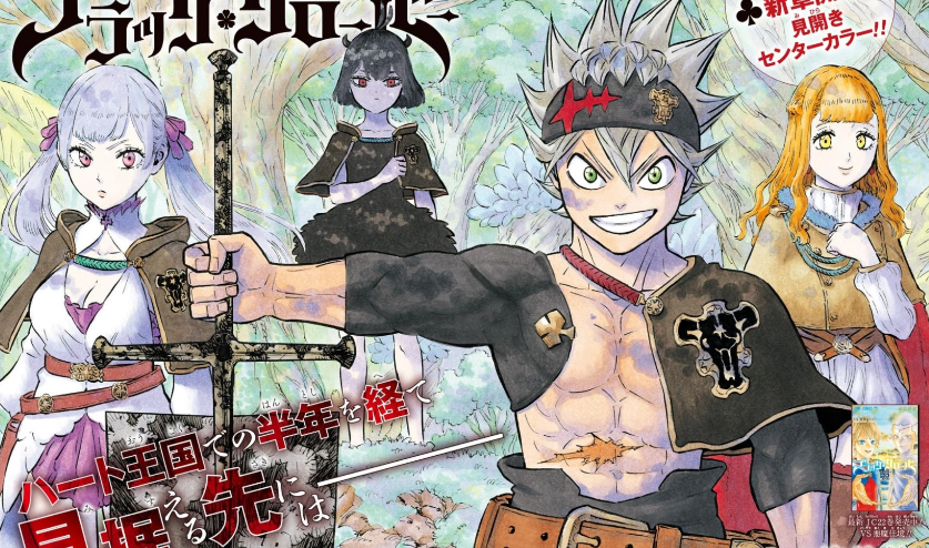 Black Clover 293 Black Clover Capitulo 293 Spoilers Y Fecha De Lanzamiento Black Clover Chapter 293 Is The Next Issue To Come Out In The Manga Series And Fans Are