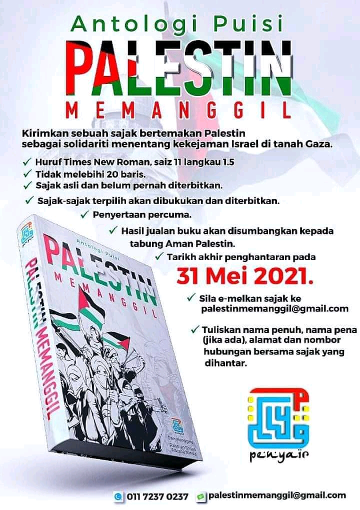Poster Antologi Puisi Palestin Memanggil