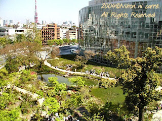 Jardin, Roppongi Hills. Avril 2004