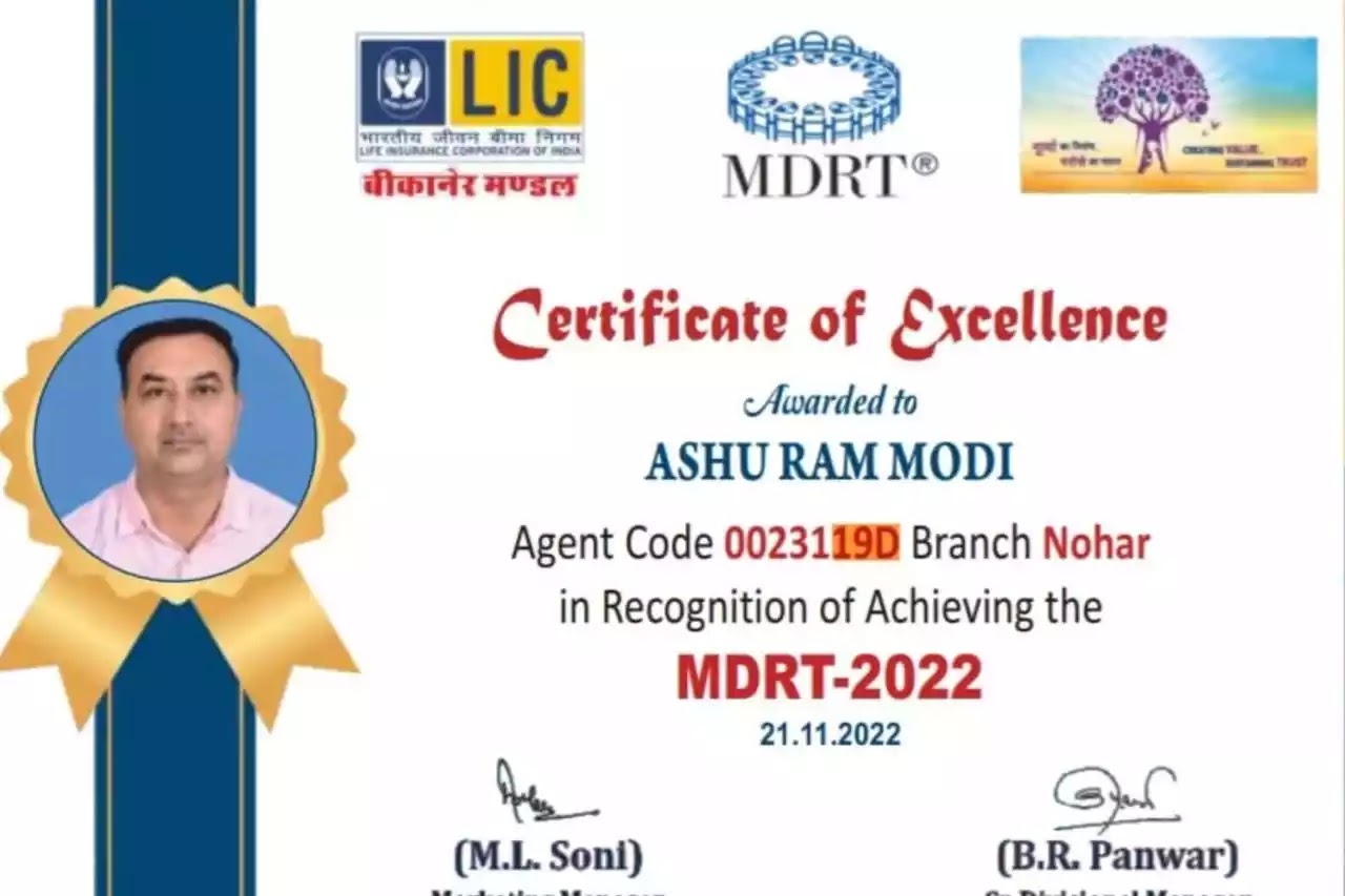 Excellence Certificate of Mr. Ashu Ram Modi