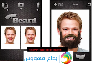 كيفية وضع لحية لاي شخص 