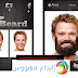 كيفية وضع لحية لاي شخص بوسطة برنامج Make me Bearded