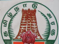 Tamilnadu  Sub Registrar Office Manavala Nagar, KANCHIPURAM  
