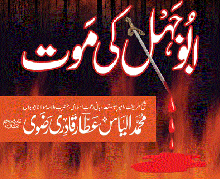 https://books.google.com.pk/books?id=J91pBQAAQBAJ&lpg=PP1&pg=PP1#v=onepage&q&f=false