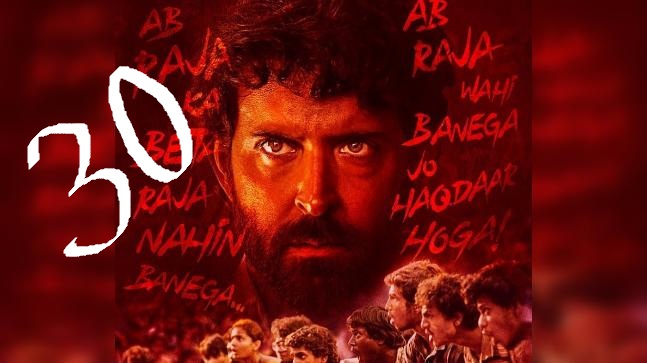 Super 30 | Bollywood Full Movie