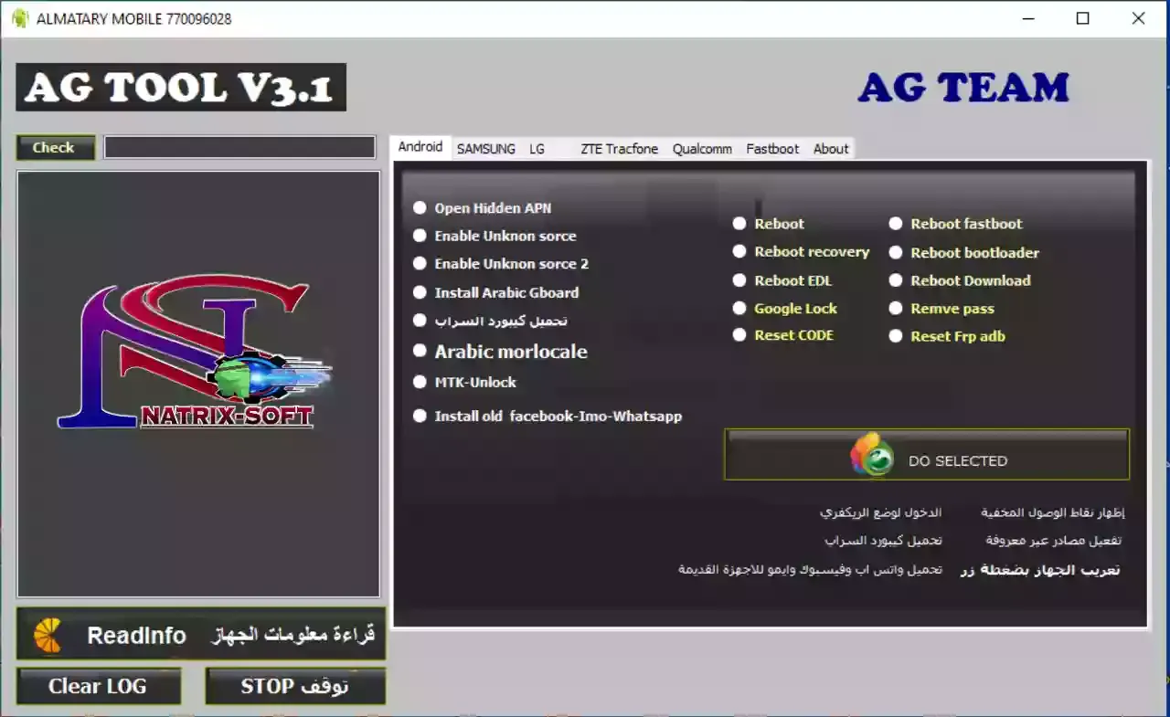 أداة AG TOOL V3.1.2