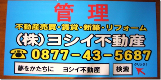 P1130293