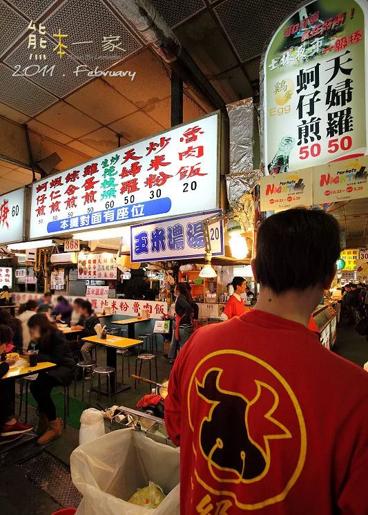 捷運劍潭站士林美食小吃|士林夜市