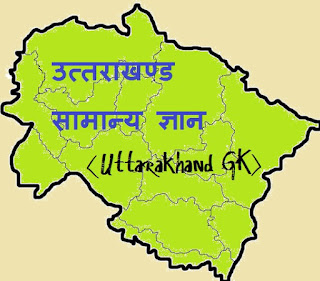 uttarakhand gk