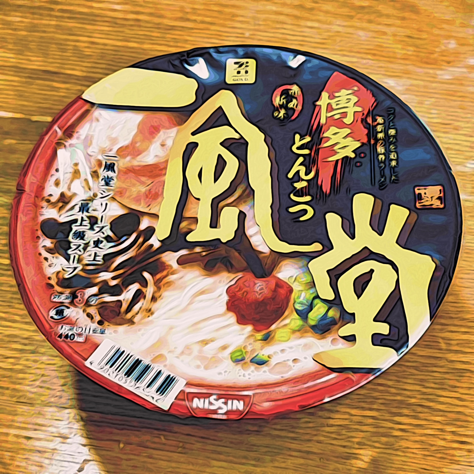 Tanoshi Nouilles ramen saveur soja caramel Reviews
