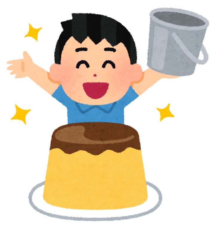 バケツプリンのイラスト かわいいフリー素材集 いらすとや バケツプリンのイラスト かわいいフリー素材集 いらすとや