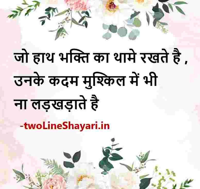 shayari on zindagi picture, shayari on zindagi pics, shayari on zindagi pic download