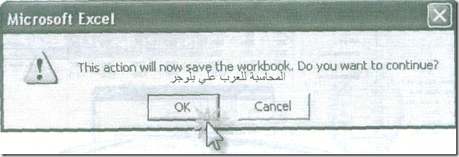 excel_for_accounting-177_03