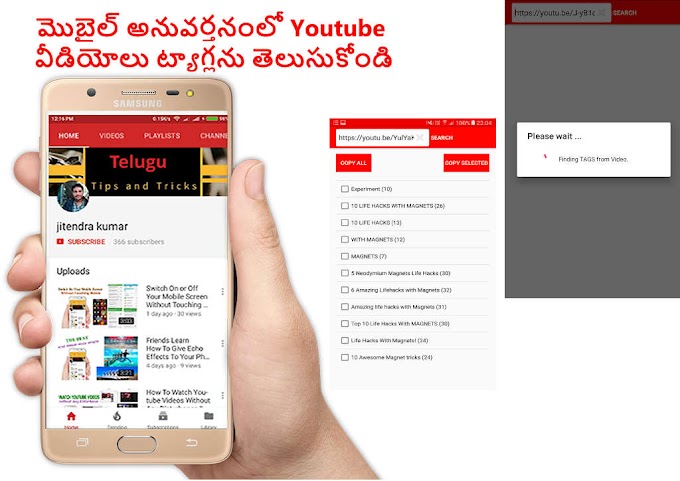 How To Find YouTube Videos Tags In One Click Best App In 2017 ||Telugu Tips And Tricks||