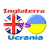 Inglaterra vs Ucrania 1-0 Resultado