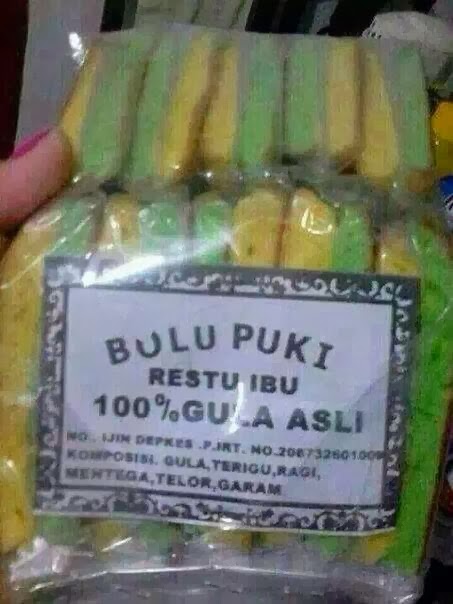 Lawak Jenaka Sepanjang Zaman: Kuih puki?