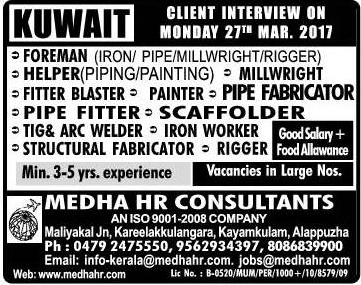 Kuwait Large Job Opportunities - food allowance