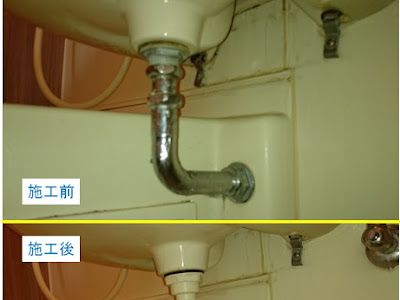 √無料でダウンロード！ ユニットバス 洗面台 水漏れ 252774