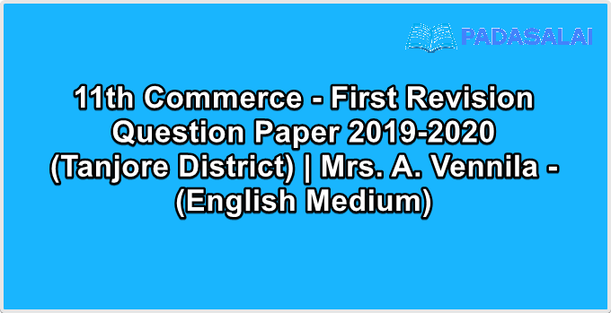 11th Commerce - First Revision Question Paper 2019-2020 (Tanjore District) | Mrs. A. Vennila - (English Medium)
