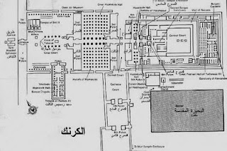 Karnak Temple 