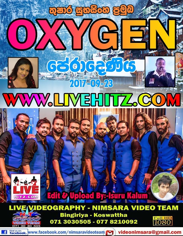 OXYGEN LIVE IN PERADENIYA 2017-09-23