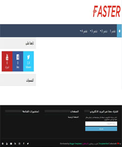 قالب faster تقني معرب ومطور بالكامل بدون اخطاء