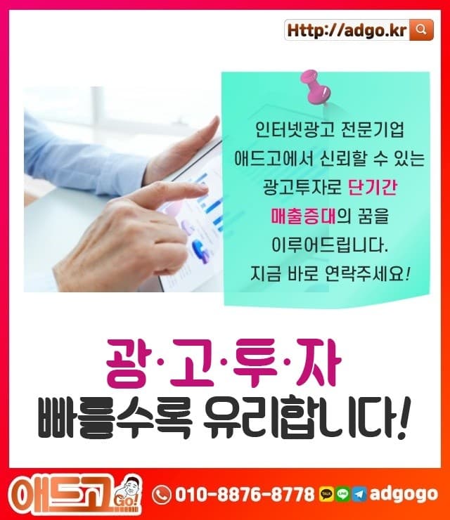 구미시케이터링