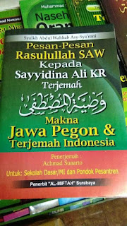 Buku Pesan Pesan Rasulullah Kepada Sayyidina Ali RA Toko Buku Aswaja Surabaya