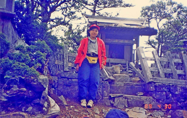 玉山西峰山神廟  1989/4/30
