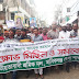  জিয়াউর রহমানের ছবি অবমাননা ও তারেক রহমানকে নিয়ে কটুক্তির প্রতিবাদে মানিকগঞ্জে শ্রমিকদলের বিক্ষোভ মিছিল
