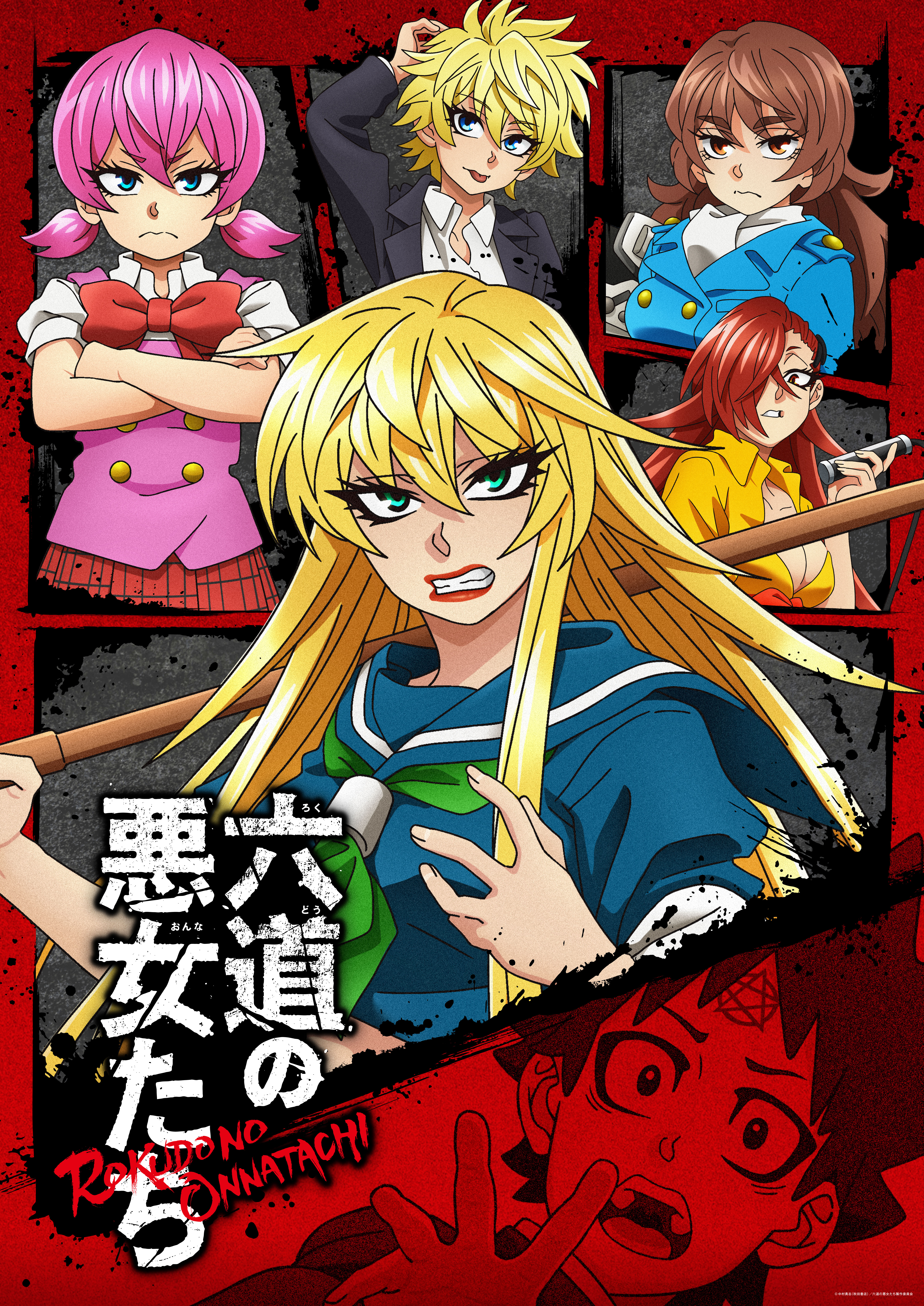 Teens Power Up in New Key Visual for Isekai Cheat Magician TV Anime -  Crunchyroll News