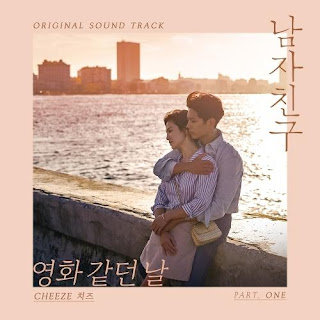 Download MP3 Lirik Lagu CHEEZE – The Day We Met (Encounter OST)