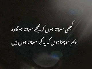 Heart touching poetry