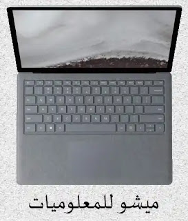 Desktop laptop لاب توب 