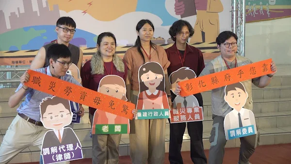 ▲彰化縣政府勞工處同仁演出職災小短劇。（記者林明佑攝）
