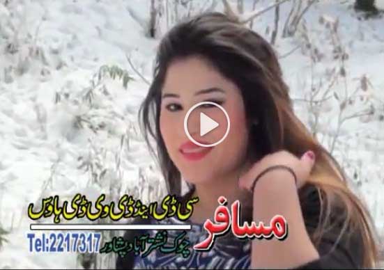 Pashto New HD Song 2017 Sta Tore Stege Zama Yadegi By Muneeba Shah