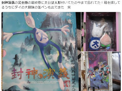 √無料でダウンロード！ 封神演義 伏線 まとめ 229157
