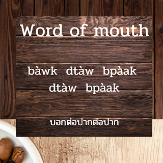 Thai language