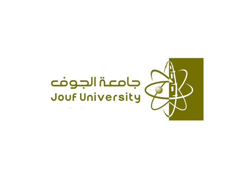 رقم جامعة الجوف