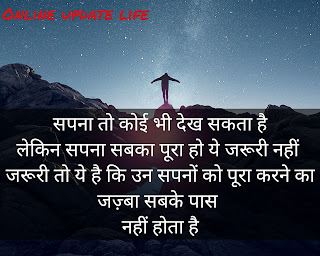  shayari