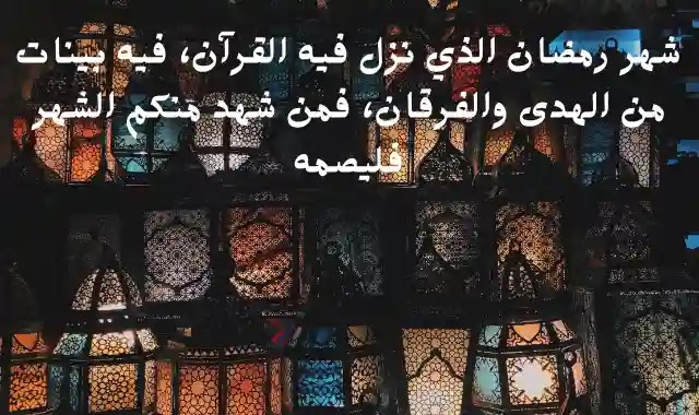 2021,2022,شهر رمضان 2022,شهر رمضان المبارك