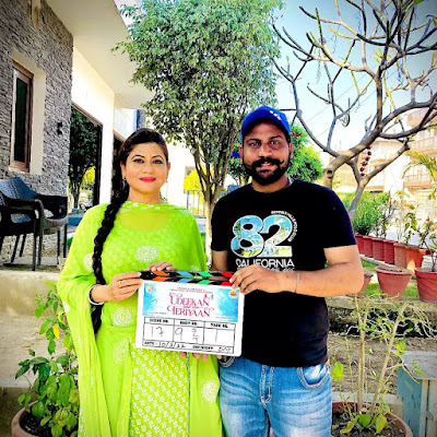 Udeekan Teriyan Punjabi Movie Aman Noorie